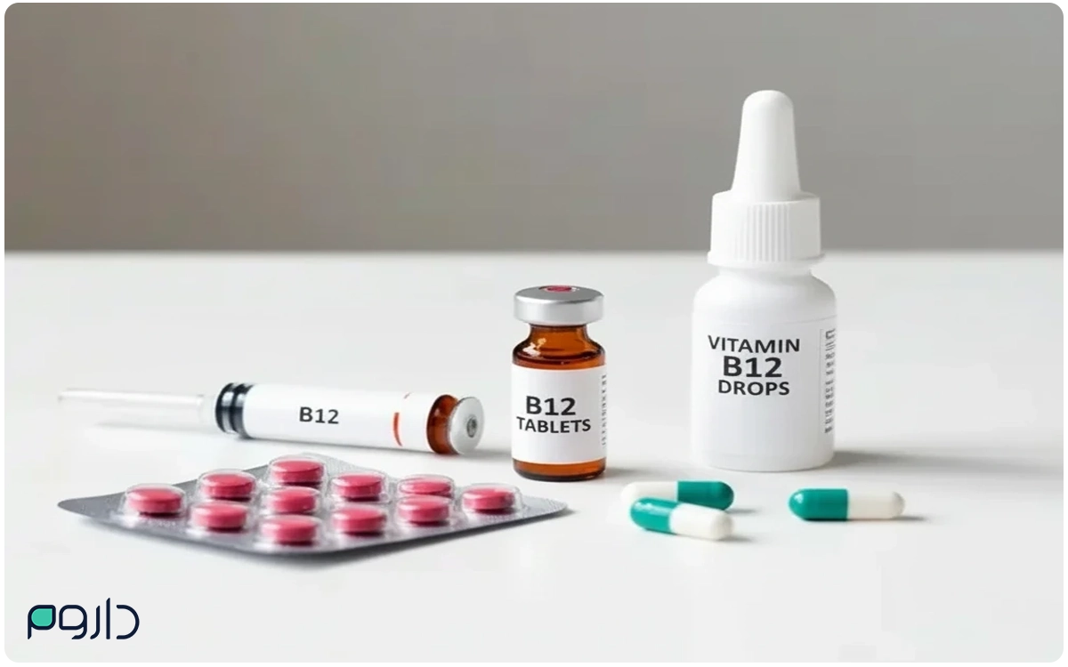 قرص، قطره، کپسول و آمپول ویتامین b12