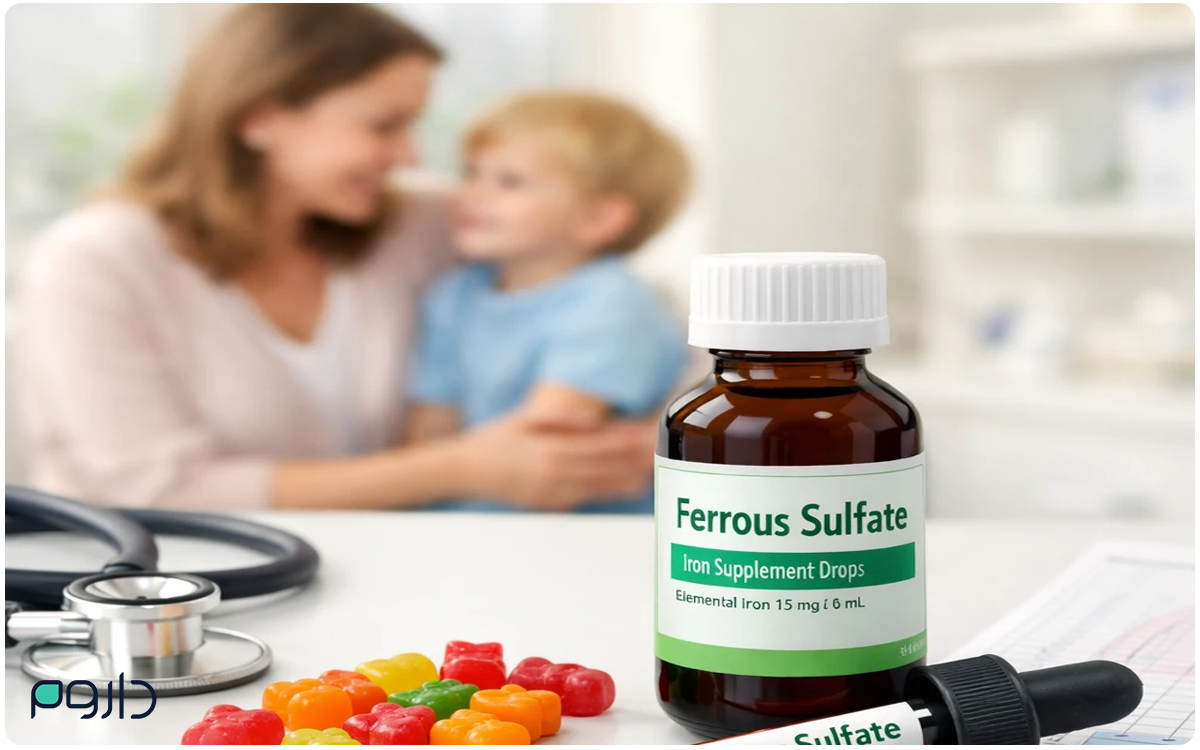 فروس سولفات برای کودکان-داروخانه آنلاین داروم