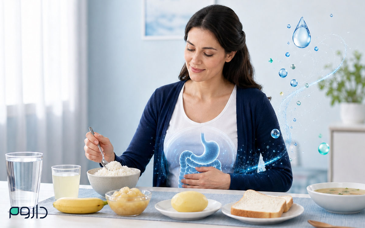 برای اسهال چه بخوریم و چه چیزهایی نخوریم؟ راهکارهای تغذیهای
