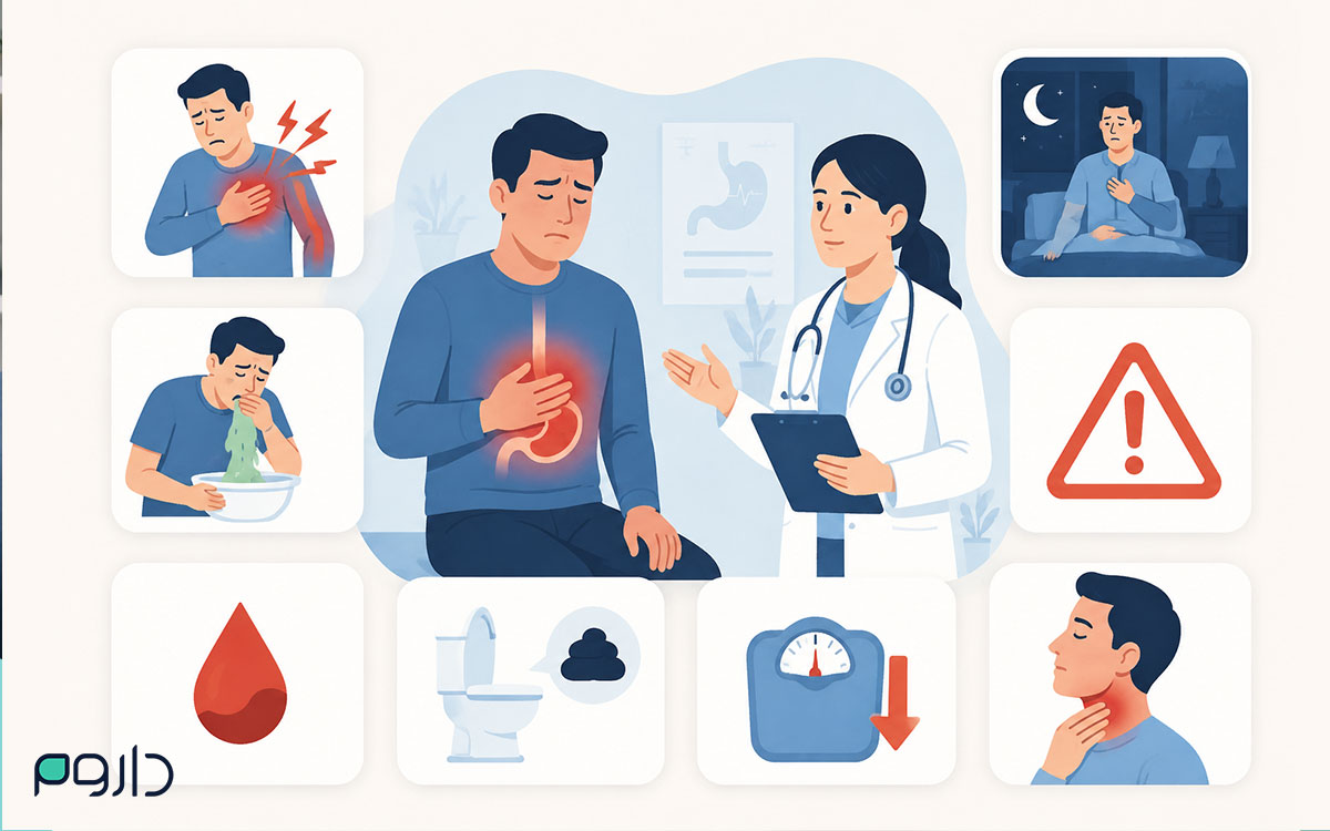 علائم خطرناک سوزش معده و زمان مراجعه به پزشک